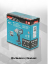 Гайковерт Makita DTW190Z аккум. патрон:квад.1/2"