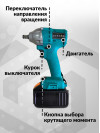 Гайковерт Zitrek Crusher 20-Li аккум. патрон:квад.1/2" (кейс в комплекте) (063-4077)