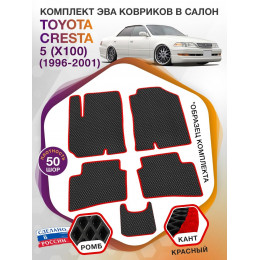 Коврики ЭВА в салон Toyota Cresta V (X100) 1996 - 2001, черный-красный кант