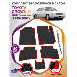 Коврики ЭВА в салон Toyota Crown XI (S170) (Правый руль) 1999-2007, черный-красный кант