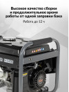 Генератор Carver PPG- 3600А 2.8кВт