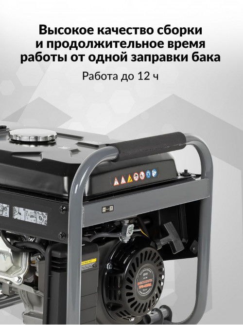 Генератор Carver PPG- 3600А 2.8кВт