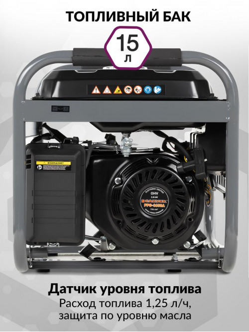 Генератор Carver PPG- 3600А 2.8кВт