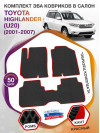 Коврики ЭВА в салон Toyota Highlander I (U20) 2001 - 2007, черный-красный кант