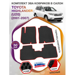 Коврики ЭВА в салон Toyota Highlander I (U20) 2001 - 2007, черный-красный кант