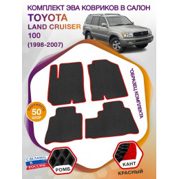 Коврики ЭВА в салон Toyota Land Cruiser 100 1998-2007, черный-красный кант