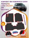 Коврики ЭВА в салон Toyota Land Cruiser 200 2012-2021, черный-красный кант