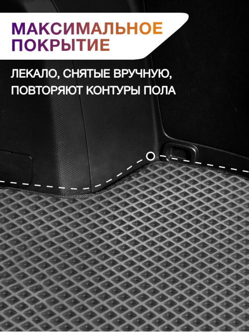 Коврик ЭВА в багажник LADA (ВАЗ) Priora I (универсал) 2007 - 2018, серый-черный кант