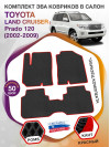 Коврики ЭВА в салон Toyota Land Cruiser Prado 120 2002 - 2009, черный-красный кант