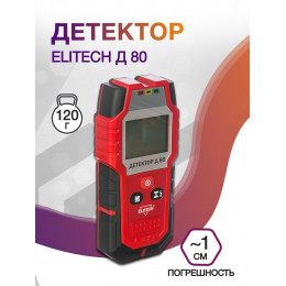 Детектор проводки Elitech Д 80