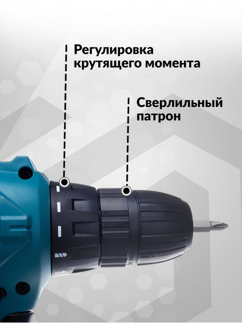 Дрель безударная Makita DF0300 320Вт патрон:быстрозажимной реверс