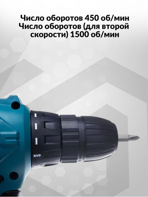 Дрель безударная Makita DF0300 320Вт патрон:быстрозажимной реверс