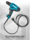 Дрель безударная Makita DF0300 320Вт патрон:быстрозажимной реверс