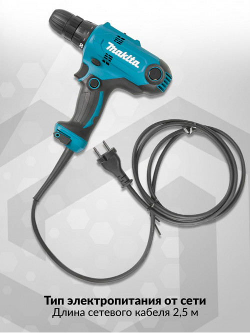 Дрель безударная Makita DF0300 320Вт патрон:быстрозажимной реверс