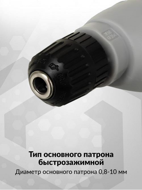 Дрель безударная Интерскол Д-10/420ЭР Промо 420Вт патрон:быстрозажимной реверс (672.1.0.00)