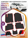 Коврики ЭВА в салон Toyota Prius III (XW30) 2009 - 2015, черный-красный кант