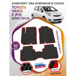 Коврики ЭВА в салон Toyota Yaris II (P2) 2005 - 2012, черный-красный кант