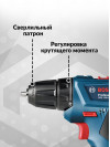 Дрель-шуруповерт Bosch GSR 120-LI аккум. патрон:быстрозажимной (кейс в комплекте) (06019G8020)