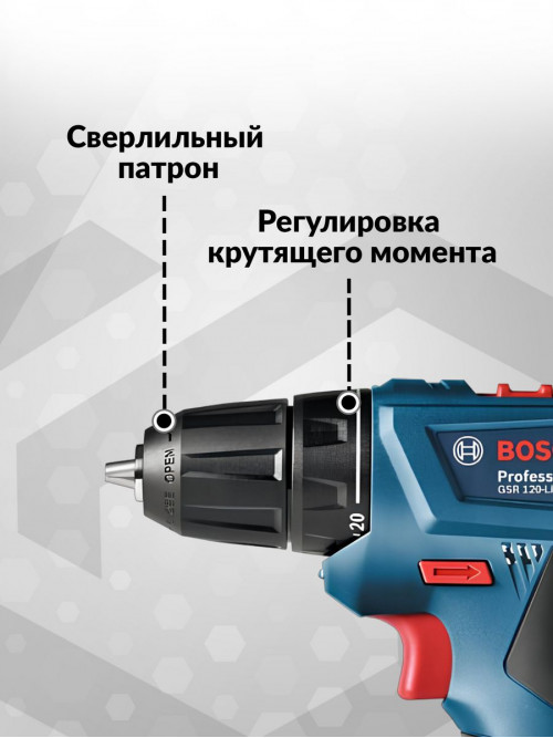 Дрель-шуруповерт Bosch GSR 120-LI аккум. патрон:быстрозажимной (кейс в комплекте) (06019G8020)