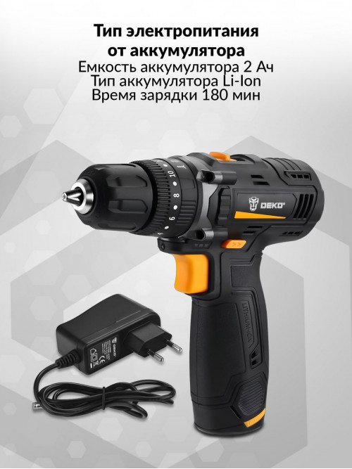 Дрель-шуруповерт Deko GCD12DU аккум. патрон:быстрозажимной (063-4039)