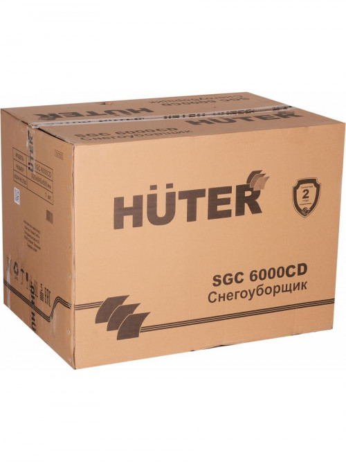 Снегоуборщик бензин. Huter SGC 6000CD 8л.с.