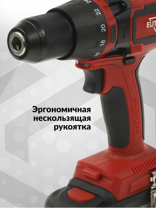 Дрель-шуруповерт Elitech ДА 18УБЛ2 (Е2201.002.02) аккум. патрон:быстрозажимной (кейс в комплекте)