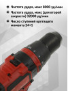 Дрель-шуруповерт Elitech ДА 18УБЛ2 (Е2201.002.02) аккум. патрон:быстрозажимной (кейс в комплекте)