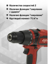 Дрель-шуруповерт Elitech ДА 18УБЛ2 (Е2201.002.02) аккум. патрон:быстрозажимной (кейс в комплекте)