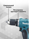 Дрель-шуруповерт Makita DDF453SYE аккум. патрон:быстрозажимной (кейс в комплекте)