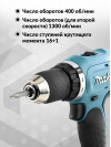 Дрель-шуруповерт Makita DDF453SYE аккум. патрон:быстрозажимной (кейс в комплекте)