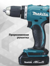 Дрель-шуруповерт Makita DDF453SYE аккум. патрон:быстрозажимной (кейс в комплекте)