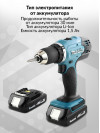 Дрель-шуруповерт Makita DDF453SYE аккум. патрон:быстрозажимной (кейс в комплекте)