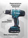 Дрель-шуруповерт Makita DDF453SYE аккум. патрон:быстрозажимной (кейс в комплекте)