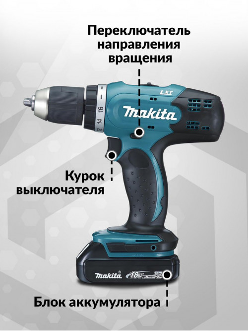 Дрель-шуруповерт Makita DDF453SYE аккум. патрон:быстрозажимной (кейс в комплекте)