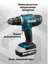 Дрель-шуруповерт Makita DF488DWE 18Вт аккум. патрон:быстрозажимной (кейс в комплекте)