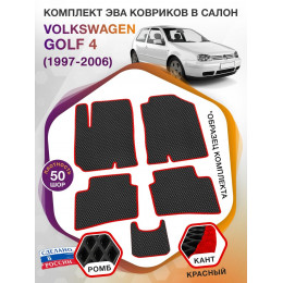 Коврики ЭВА в салон Volkswagen Golf IV 1997 - 2006, черный-красный кант