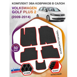 Коврики ЭВА в салон Volkswagen Golf Plus II 2009-2014, черный-красный кант