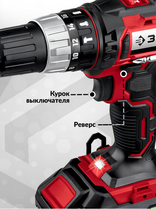 Дрель-шуруповерт Зубр ДШУ-185-22 аккум. патрон:быстрозажимной (кейс в комплекте)