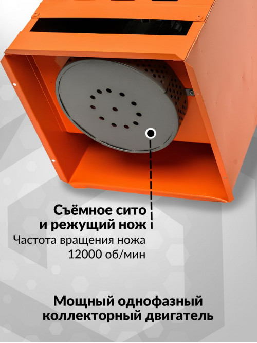 Зернодробилка Вихрь ЗД-350 1350Вт 350кг/ч 10л (74/2/1)