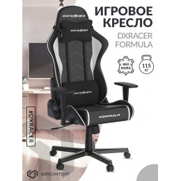 Игровое компьютерное кресло OH/FE08/NW, черный, белый, кожа PU, 2 подушки