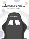 Игровое компьютерное кресло OH/FE08/NW, черный, белый, кожа PU, 2 подушки