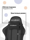 Игровое компьютерное кресло OH/FE08/N, черный, кожа PU, 2 подушки