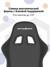 Игровое компьютерное кресло OH/FE08/N, черный, кожа PU, 2 подушки