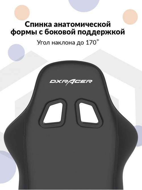 Игровое компьютерное кресло OH/FE08/N, черный, кожа PU, 2 подушки