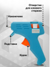 Клеевой пистолет Deko DKGG30 30Вт 5гр/мин стерж.:7мм