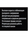 Стабилизатор напряжения Ресанта АСН-1000/1-Ц (63/6/2) однофазный серый