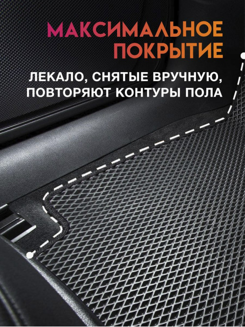 Коврики ЭВА в салон Москвич Князь Владимир I 1997 - 2002, черный-черный кант