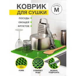 Коврик для кухни M, 50 х 70сM ЭВА зеленый / EVA роMбы / Коврик для сушки посуды, овощей, фруктов