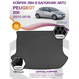 Коврик ЭВА в багажник Peugeot 208 I 2012- 2019, серый-черный кант