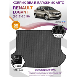 Коврик ЭВА в багажник Renault Logan II 2012-2018, серый-черный кант